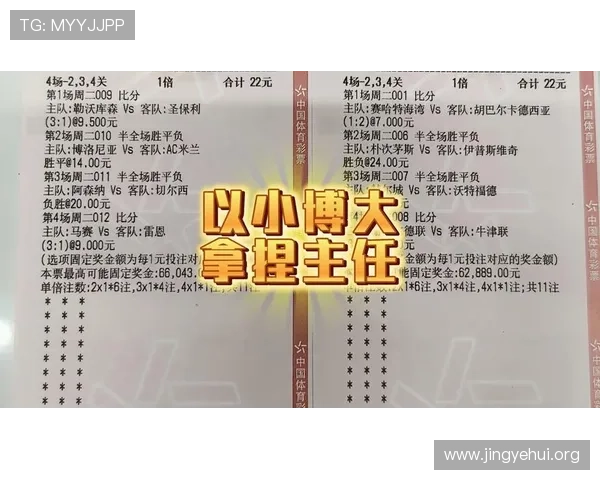 专业的即时比分足球比分球探工具，让你成为足球比赛的实时观察者