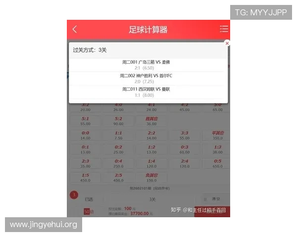 在球探网足球比分即时比分球探体育平台上快速获取全球足球赛事的最新比分信息