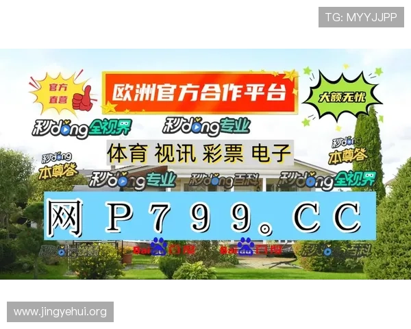 捷报即时足球比分实时推送比赛结果,满足用户快速获取比赛信息的需求 捷报即时足球比分实时推送比赛结果,满足用户快速获取比赛信息的需求