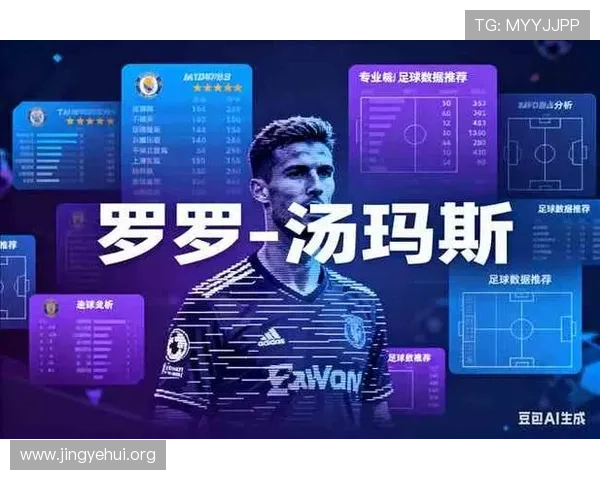 捷报比分足球提供详细赛程、比分更新和比赛结果一站式查询平台