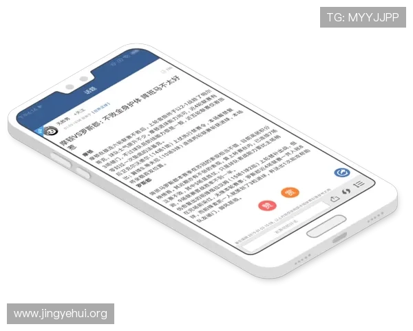 球探旧版本分即时足球比分老版本下载指南与使用技巧详解 球探旧版本分即时足球比分老版本下载指南与使用技巧详解