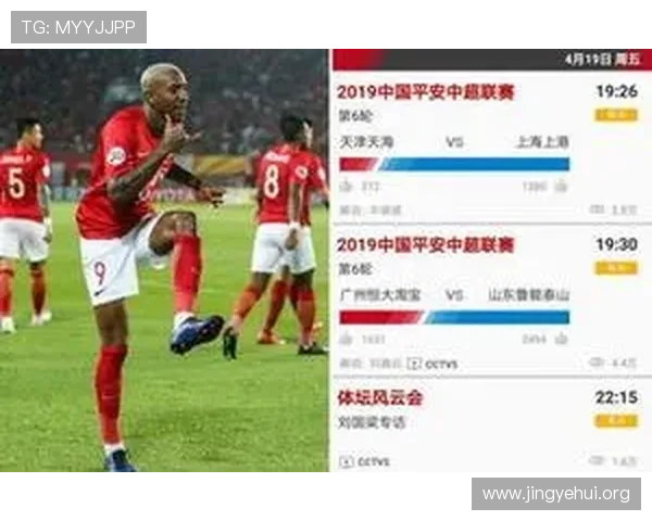 球探比分网首页提供详细的比赛数据分析和历史战绩，帮助用户做出明智选择