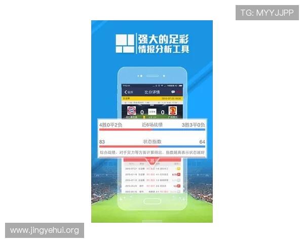 球探网即时比分足球比分直播帮助用户第一时间掌握全球各大联赛最新比赛动态
