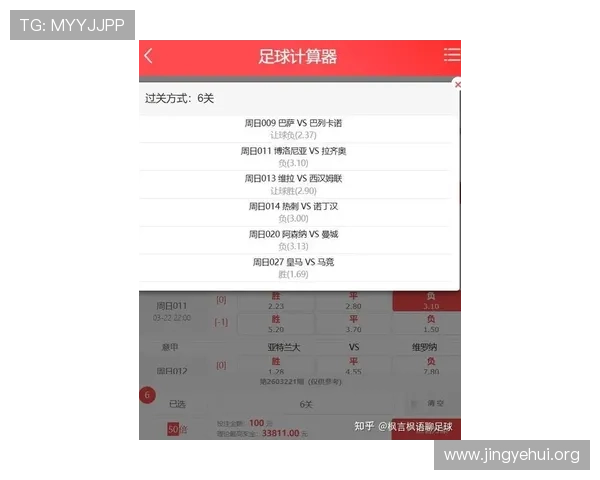 球探网比分网帮助用户快速获取各类足球赛事的最新比分和赛程安排