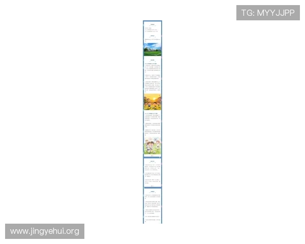 球探网比分足球比分直播助力足球爱好者轻松掌握比赛最新动态和赛程安排