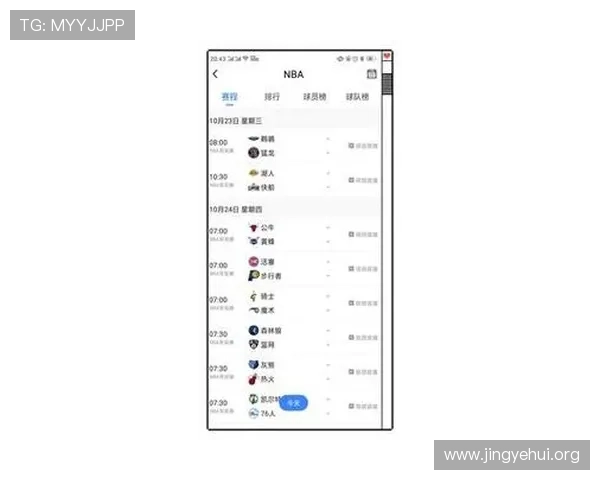球探网足球比分即时查询工具，方便用户随时随地掌握比赛最新动态