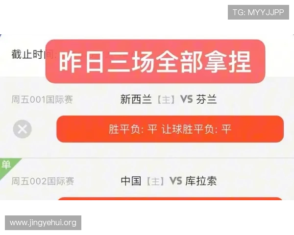 竞彩网首页500足球彩比分平台的最新功能介绍，满足不同用户的足球比分查询需求