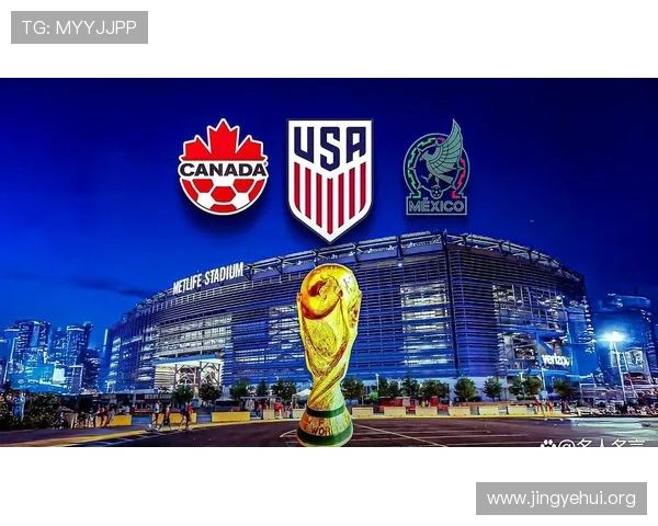 2026年世界杯已经确定的参赛球队名单详细介绍与最新预测