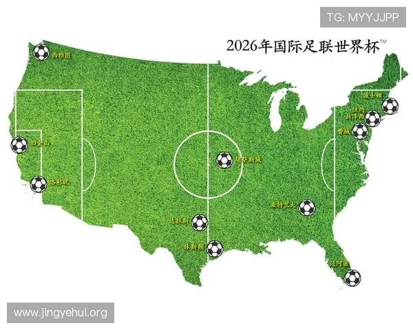 2026年足球世界杯在哪个国家举行的官方公告与赛事时间安排