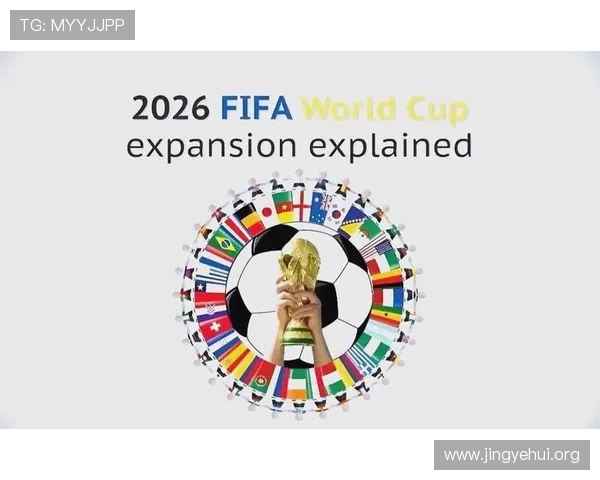 2026美加墨世界杯球队分档详细分析及最新排名变化趋势
