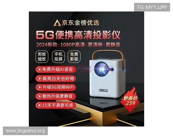 6686足球官网最新赛事资讯全面解析助你掌握足球动态