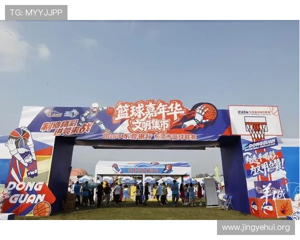 88篮球官网平台汇聚全球篮球赛事资讯,满足不同地区球迷的需求
