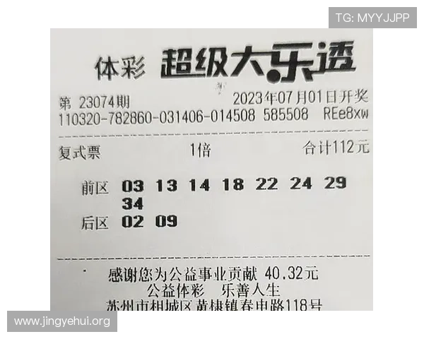 letou足球赛事全面解析助你掌握最新比赛动态与投注技巧