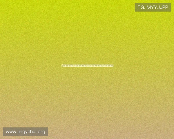V站足球官网最新赛事资讯与精彩集锦,带你领略足球场上的激烈对决与精彩瞬间
