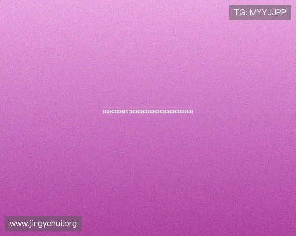 下载球友体育直播app最新版，享受高清流畅的体育赛事直播和丰富的赛事内容