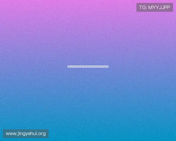 世界杯球迷之歌:从经典到创新的世界杯应援歌曲发展趋势分析