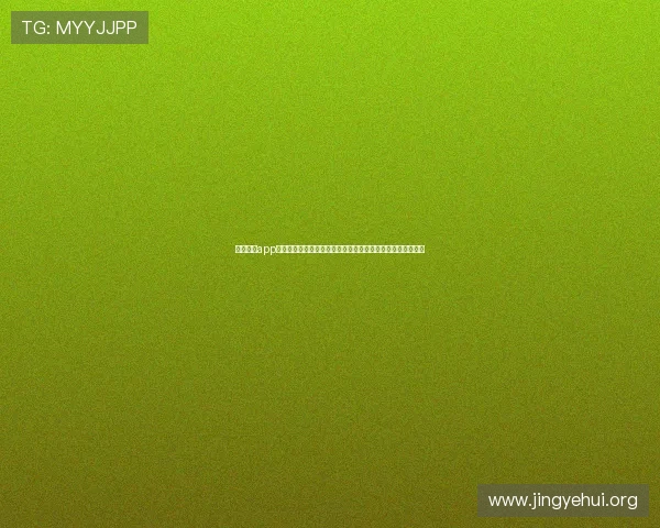 乐球体育app下载最新版提供多语言支持，满足不同地区用户的多样化需求