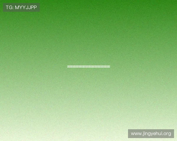 乐球体育官网介绍丰富的体育娱乐内容满足不同用户的多样化需求 乐球体育官网介绍丰富的体育娱乐内容满足不同用户的多样化需求